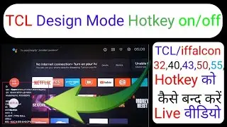 How to design mode hotkey on off in tcl smart tv!! TCL hotkey on problem!!