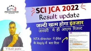 SCI JCA RESULT 2022 AND EXPECTED CUTOFF |COMPLETE DETAILED ANALYSIS
