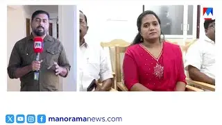 'അവനൊപ്പം'; രാഹുൽ മാങ്കൂട്ടത്തിലിനെ പിന്തുണച്ച് ശ്രീനാദേവി കുഞ്ഞമ്മ | Sreena Devi Kunjamma