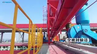 Continuous Environmentally friendly screw ship unloader 1000T/H x 2