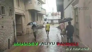 MARU PANDOLI ( CHALO JAIYE GAM NI VISIT PAR)  AT - PANDOLI