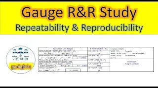 Gauge R&R Study explained in Tamil | MSA |Attribute gauge | Variable gauge | Tamil | R&R | MSA R&R |