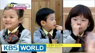 Seulsudae explores pre-school [The Return of Superman / 2017.06.04]