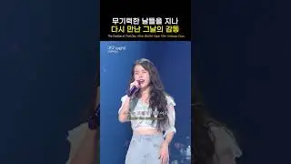 골든아워는 레전드다