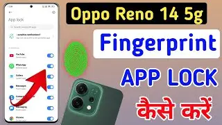 Oppo reno 14 5g me app lock kaise lagaye / Oppo reno 14 5g me app lock kaise kare / Applock setting