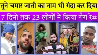 A Muslim girl returned to hindu Dharm | Saffron Patriot | Durgesh | Political Meme | Funny