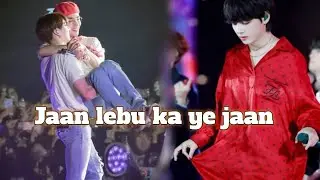 Jaan lebu ka ye jaan ❤️🔥 #taekookedit #pavansinghsong #taekookhindiedits #bhojpurisong #bhojpuri