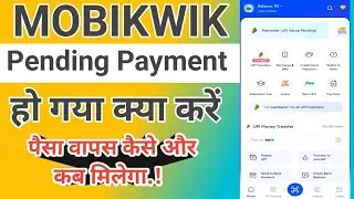 Mobikwik Recharge Pending Problem | Mobikwik Rent Payment Pending | Mobikwik Pending Money