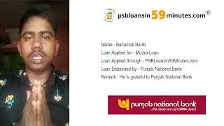 PNB Bank se Mudra Loan Online - PSBLoansin59Minutes