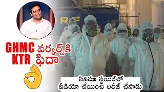 Visual Tribute To GHMC Workers | Minister KTR | #SocialDistance | Political Qube