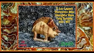 劉 Lau Legacy : Antique Stoneware Wild Boar. Changsha Ware. Tang Dynasty.古瓷器 唐 長沙窑山豬