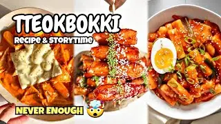 ✨️ Рецепт ттокпокки | История из жизни ✨️ Никогда не бывает достаточно