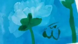 Watercolor Design Painting. Allah.  #watercolor #designpainting #allah #minivlog #toufa @toufamoni 