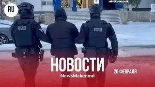 Молдаване готовили покушения в Украине/ Речан руководит &laquo;из тени&raquo;?/ Мунтяну рад за Приднестровье