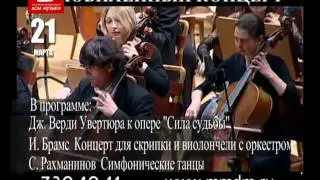 Yuri Botnari . The 60 year anniversary concert