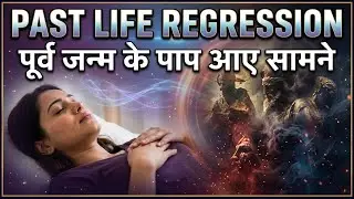 पिछले जन्मों के पाप/ Past life regression by Sarabjeet Singh/ #plr #mikaoenergyworld