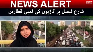People's reaction after rain situation in Karachi at Shahrah-e-Faisal | SAMAA TV