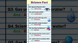 Science GK Questions | Did You Know  #shorts #science #gk #chemistry #ssc #sciencetricks #sciencemcq