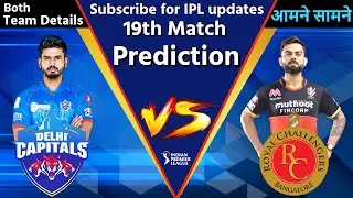 Live IPL 2020 || RCB Vs DC Live Match || DD Sports Live || Bangalore Vs Delhi Capitals