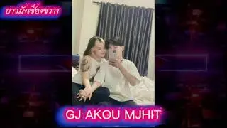 [AKOU MJHIT] tsom xyooj- cuab yig txiav kev hlub bj- 2026