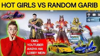 Random 3 Girl's with X-Suit In My Lobby And Trolled 50RP MAX & MYTHIC OUTFITS 90/70 uc can $10 BGMI