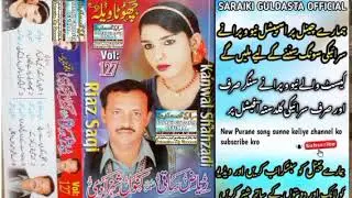 Jitnia Kar Sagdi Tu Riaz Saqi Vs Kanwal Shahzadi Vol 127 Old Saraiki Song @SaraikiGuldastaOfficial 