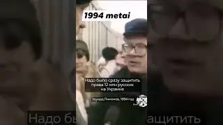 1994 year #russia #ukraine #kharkiv