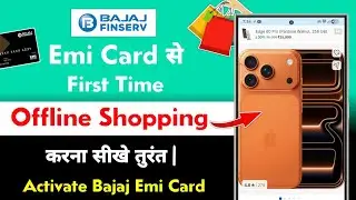 Bajaj Finserv Emi Card se First Time Offline  Shopping Kaise Kare 2025 | bajaj emi card shopping