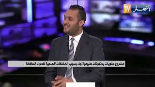 زوجان يطلقان مشروعا لصناعة الحلويات بمكونات طبيعية دون مواد حافظة