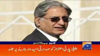 Geo Headlines - 09 AM - 26 August 2018