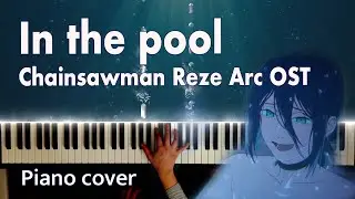 in the pool – Chainsaw Man Movie Reze Arc Insert Track | Piano Cover with Sheet Music