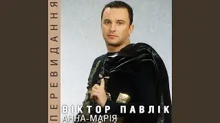Смуток