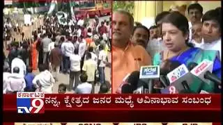 Anitha Kumaraswamy First Reaction After Won in Ramanagara By Election