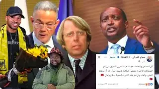 الشوالي قلبه مع المغرب ، كلود لوروا يكشف نقطة ضعف الأسود الوحيدة ، النصيري وصل ، حمدالله والبليهي