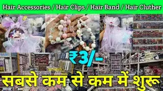 Laides Hair Accessories Wholesale Market Sadar Bazar Delhi | Fancy Hair Band Rubber Band Clutcher