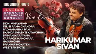 Harikumar Sivan |  Juke Box |Carnatic Classical Krithis | Classical Concert