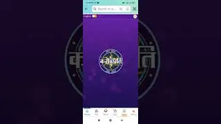 KBC Amazon Ghar Baithe Jeeto Jackport answer 13 December 2024