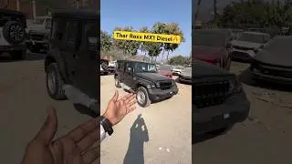 Maruti के भाव🧐 मे Thar Roxx🫣 Thar Roxx Mx1 Diesel 2026  #mahindra  #tharroxx2026  #automobile