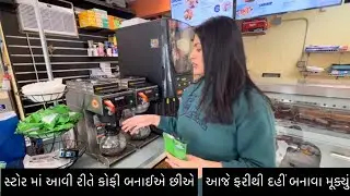 અમારી ફેમિલી તરફ થી બધ્ધા ને જય માતાજી 🙏 || આજે તો રાતે રવિ નું ફેવરેટ ખાવાનું બનાયું || 