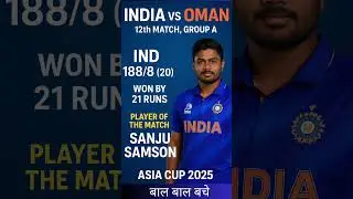 India vs Oman | Asia Cup 2025 | Sanju Samson Masterclass| IND wonby 21 Runs #allahmuhammad #asiacup