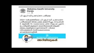 MG University phd entrance exam 2021 notification.