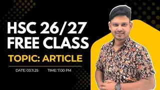 Article : Basic To advanced বোর্ড প্রশ্নের সমাধান। ১০০% আর ভুল করবে না! HSC| Anamul Sir |