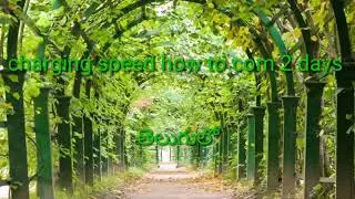 Charging how to speed ||uday tech||