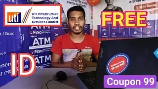 UTI Pan Card Portal ID Free Coupon Price 99 Online Coupon Buy 24&times;7 | UTI Pan Portal Kaise apply kare