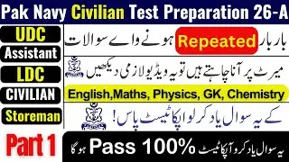 Pak Navy Civilian Test Preparation 2025 | Pak Navy Test Preparation 2025  Navy Test Preparation 2026