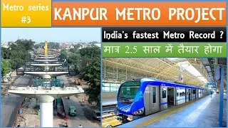 Kanpur Metro Update | Metro series-3 | Metro projects in Kanpur, UP | UPMRC | Papa Construction
