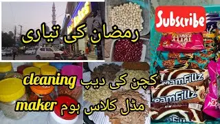 Pre ramadan prepration 😍kitchen ki deep cleaning start kr di #daliyvlog #cleaningmotivation 