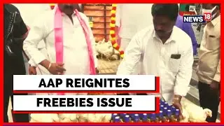 Munugode Bypoll | BJP's Allegation On KTR And Harish Rao | KT Rama Rao | Telangana News | News18
