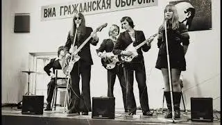 AidaMelya - Мама, мама (Гражданская Оборона)