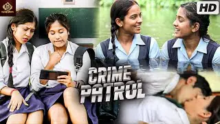 दो स्कूल Girls ने बनाए आपस मे गंदे संबंध | Best of Crime Patrol | क्राइम पेट्रोल 2025 | Full Episode